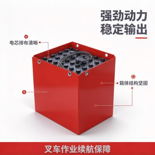 林德E16C叉车配套火炬叉车电池24-5PzS625牵引蓄电池