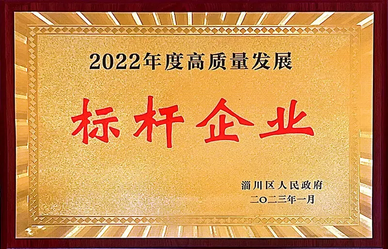 231210547H9aSh.webp